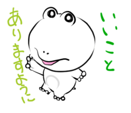 Sticker of a white frog sticker #2424255