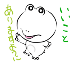 Sticker of a white frog sticker #2424255