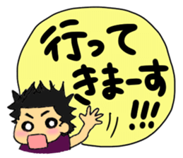 Text sticker of everyday conversation 1 sticker #2424258