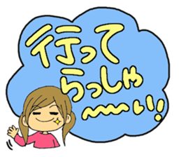 Text sticker of everyday conversation 1 sticker #2424259