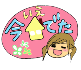 Text sticker of everyday conversation 1 sticker #2424260