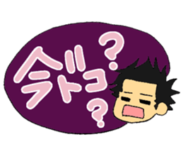 Text sticker of everyday conversation 1 sticker #2424261