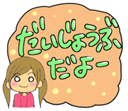 Text sticker of everyday conversation 1 sticker #2424264