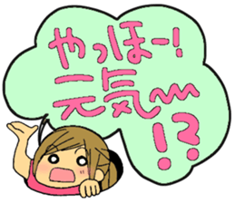 Text sticker of everyday conversation 1 sticker #2424268