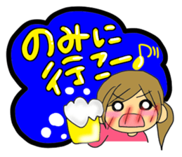 Text sticker of everyday conversation 1 sticker #2424270