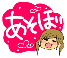 Text sticker of everyday conversation 1 sticker #2424271