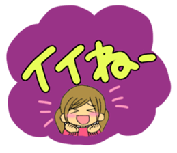 Text sticker of everyday conversation 1 sticker #2424275