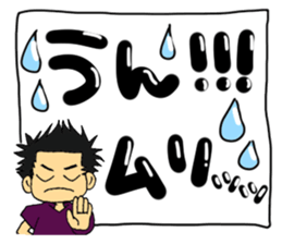 Text sticker of everyday conversation 1 sticker #2424277