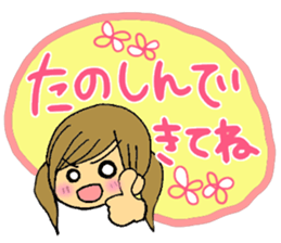 Text sticker of everyday conversation 1 sticker #2424280