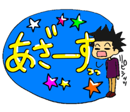 Text sticker of everyday conversation 1 sticker #2424281