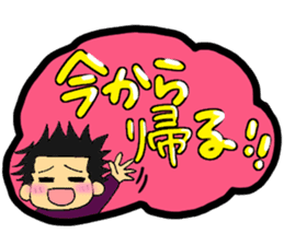 Text sticker of everyday conversation 1 sticker #2424283