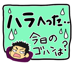 Text sticker of everyday conversation 1 sticker #2424284