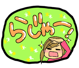 Text sticker of everyday conversation 1 sticker #2424285