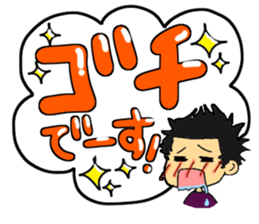 Text sticker of everyday conversation 1 sticker #2424287