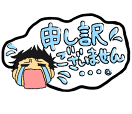 Text sticker of everyday conversation 1 sticker #2424293