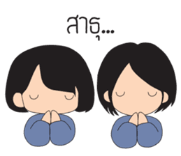 Playful Boys & Girls Gang sticker #2424338