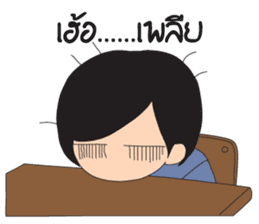 Playful Boys & Girls Gang sticker #2424352