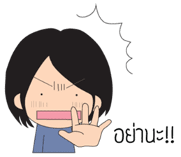 Playful Boys & Girls Gang sticker #2424358