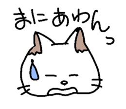 Cat party sticker #2424417