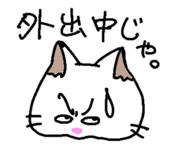 Cat party sticker #2424419