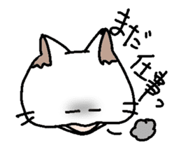 Cat party sticker #2424420