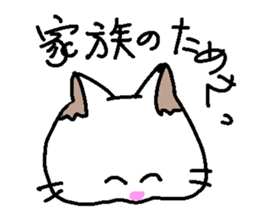 Cat party sticker #2424422