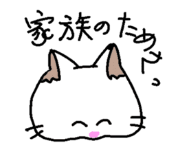 Cat party sticker #2424422