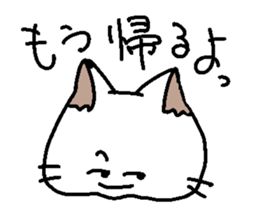 Cat party sticker #2424423