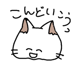 Cat party sticker #2424427