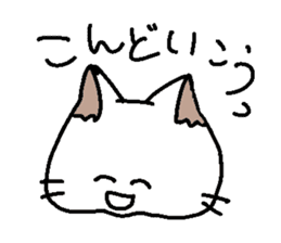 Cat party sticker #2424427