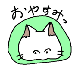Cat party sticker #2424428