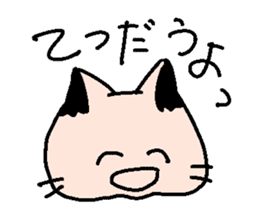 Cat party sticker #2424433