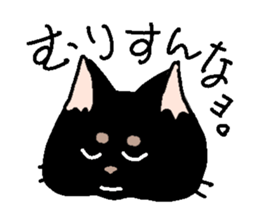 Cat party sticker #2424441