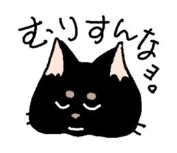 Cat party sticker #2424441