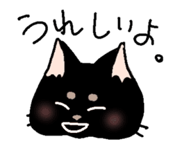 Cat party sticker #2424447