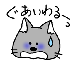 Cat party sticker #2424448