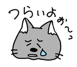 Cat party sticker #2424449