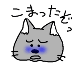 Cat party sticker #2424453