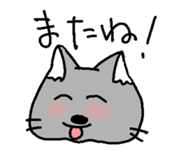 Cat party sticker #2424455