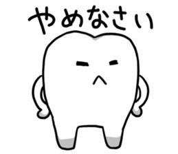 Tooth-man sticker #2424578