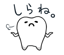 Tooth-man sticker #2424582