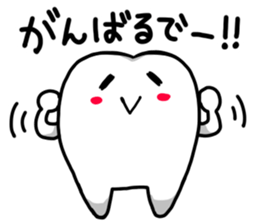 Tooth-man sticker #2424588