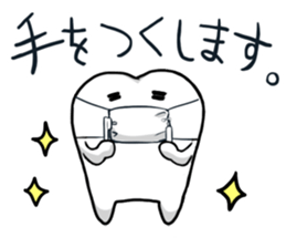 Tooth-man sticker #2424609