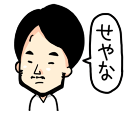Tooth-man sticker #2424612