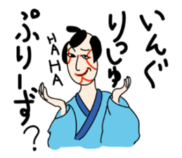 Japanese Kabuki Taro sticker #2424620