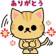 The KAWAII cat "Alfred" sticker #2424697