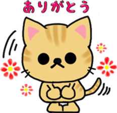 The KAWAII cat "Alfred" sticker #2424697