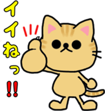 The KAWAII cat "Alfred" sticker #2424700