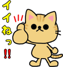 The KAWAII cat "Alfred" sticker #2424700