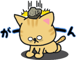 The KAWAII cat "Alfred" sticker #2424705